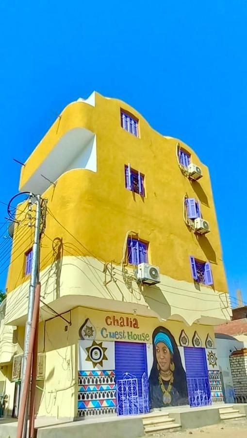 Ghalia Guest House Assuan Exterior foto